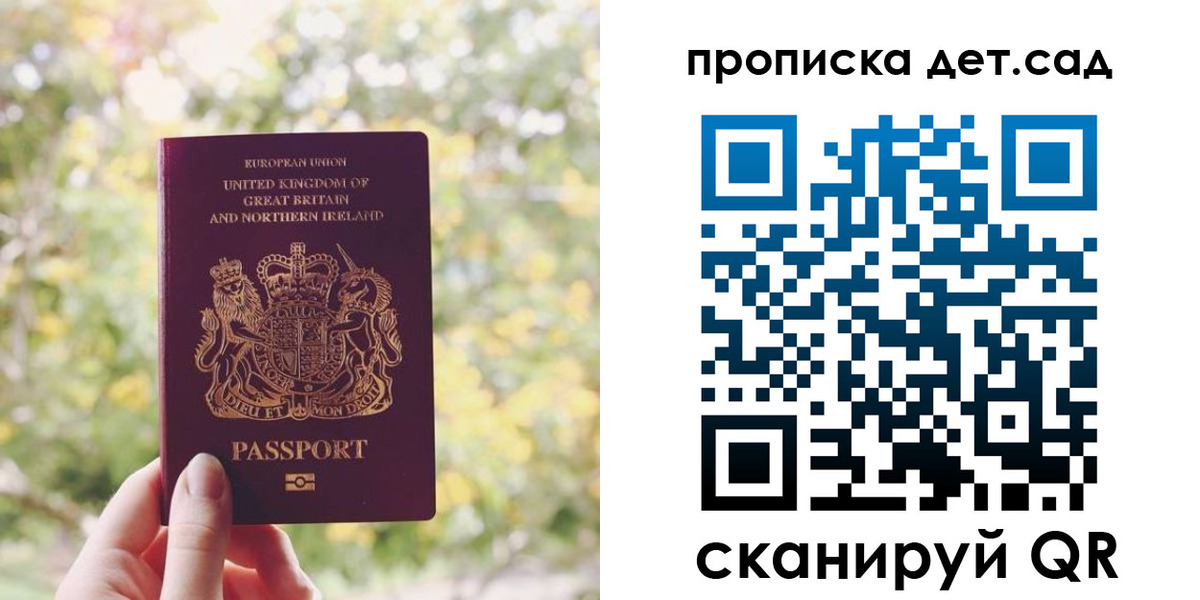 временная регистрация гарантия в Нефтекамске