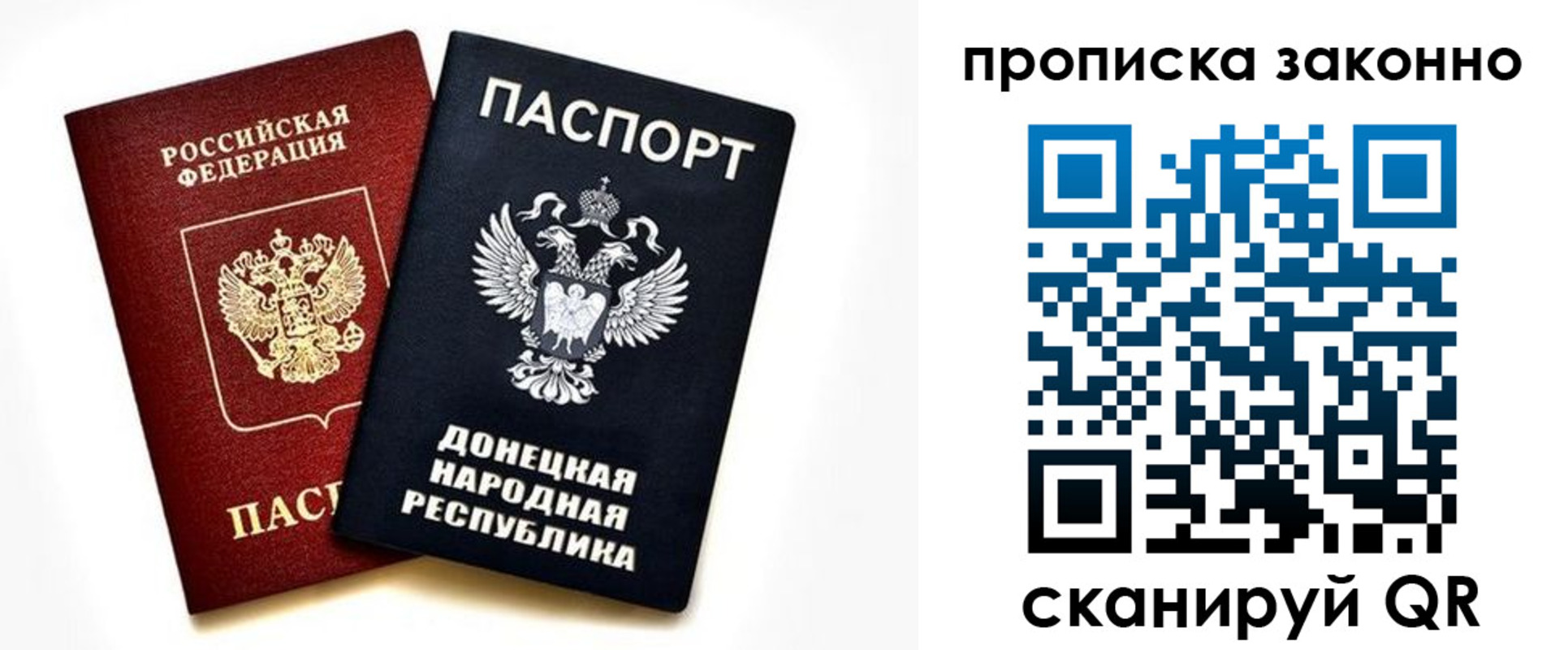 регистрация для дет. сада в Нефтекамске